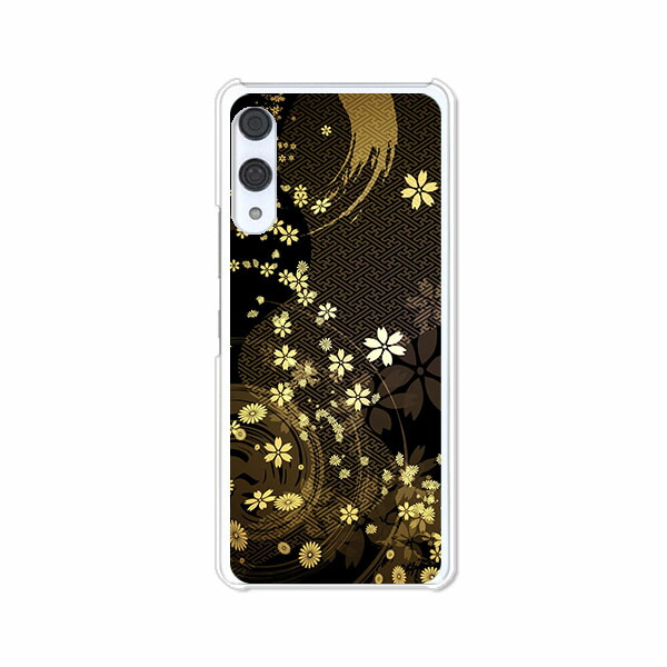 Rakuten - Rakuten hand P710 新品ケース付き Rakuten Hand 楽天ハンド ラクテンハンド P710 ケース TPU