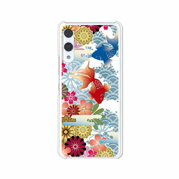 楽天市場】【即納】Rakuten Hand 5G P780 4G P710 楽天モバイル