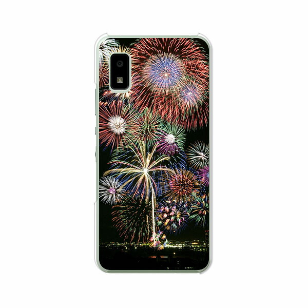 美品　AQUOS wish2 SH-51C 専用ケース（docomo）付き AQUOS wish wish2 docomo SH-51C アクオス wish au SHG06