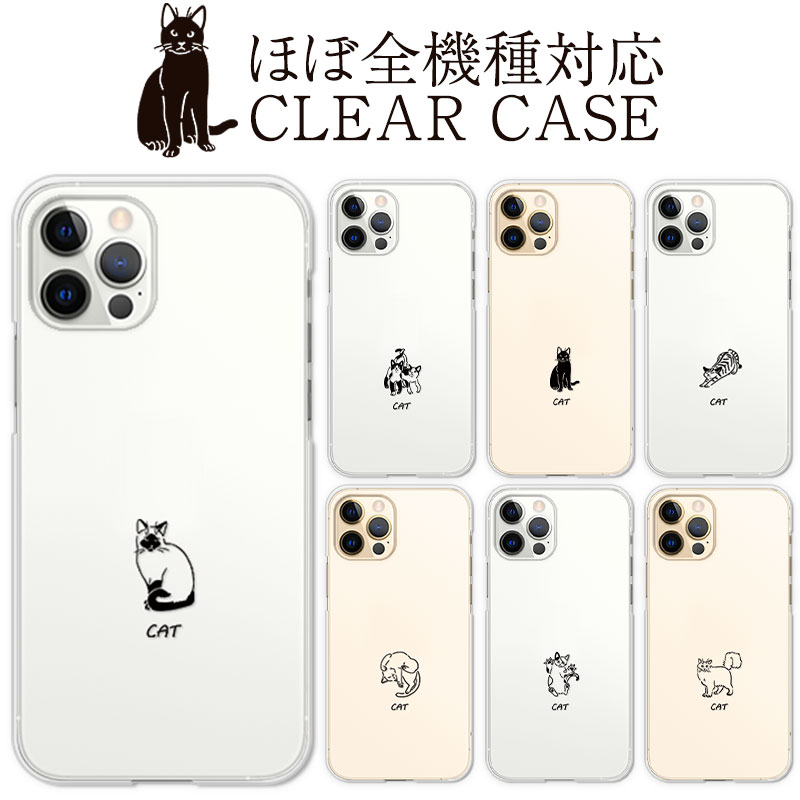 楽天市場】多機種対応 スマホケース かわいい猫 ネコ 可愛い ハチワレ