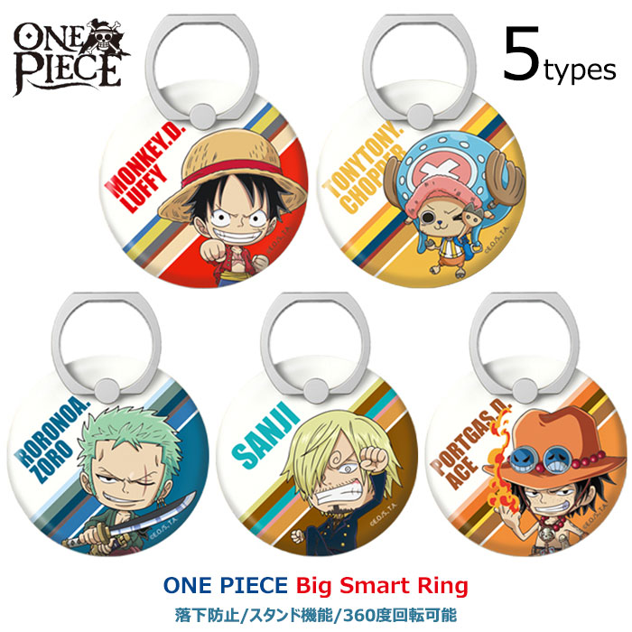 楽天市場 ワンピース コラボ スマホリング サンキューマート サンキューマート Web Shop