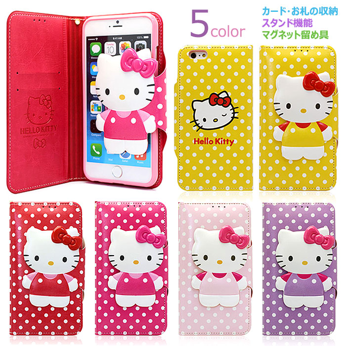 HELLO KITTY ハローキティ レトロ 手帳 ケース sanrio シンプルスマホ5 A001SH ケース 手帳型 カバー デザイン