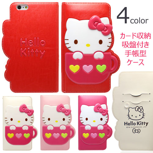 ★メール便 送料無料★ Hello Kitty Mug Cup 吸盤付き フリップ 手帳型ケース【ギャラクシー Galaxy S7 edge SC-02H SCV33/S6 SC-05G/S6 edge SC-04G SCV31 404SC/S5 SC-04F SCL23/A8 SCV32】【LG V30/V30+ L-01K/isai V30+ LGV35】カード収納