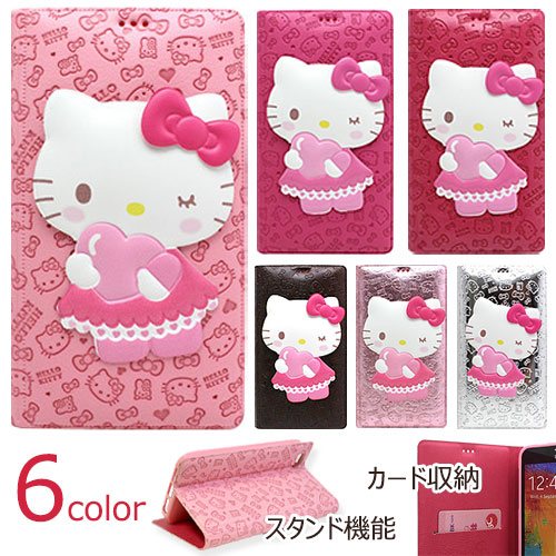 ★メール便 送料無料★ Hello Kitty Standing Flip 吸盤付き フリップ 手帳型ケース【ギャラクシー Galaxy S9 SC-02K SCV38/S9+ S9plus S9プラス SC-03K SCV39/S8 SC-02J SCV36/S8+ S8plus S8プラス SC-03J SCV35/Note8 SC-01K SCV37】カード収納