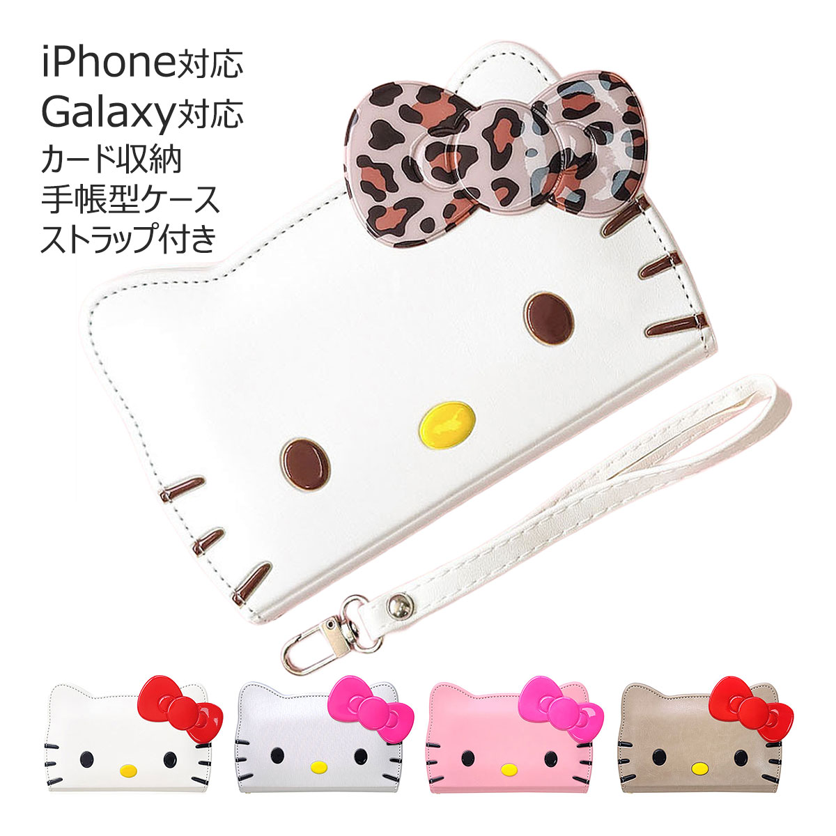 希少　新品　 シルバー925 ハローキティ ルビー ストラップ　サンリオ　ケース キデイランド18店舗で先行発売！「ハローキティ 2024 SPRING