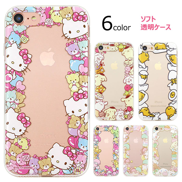楽天市場】Hello Kitty Friends Deco Jelly サンリオ