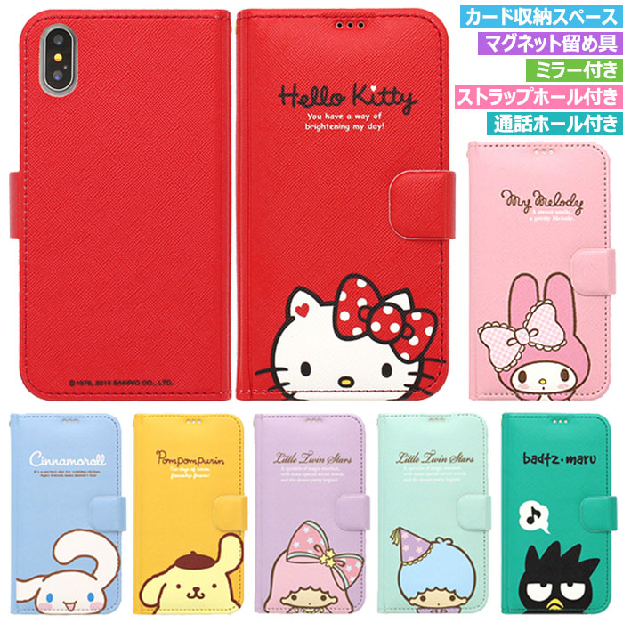 楽天市場】Sanrio Characters Half Diary サンリオ キャラクター 磁石