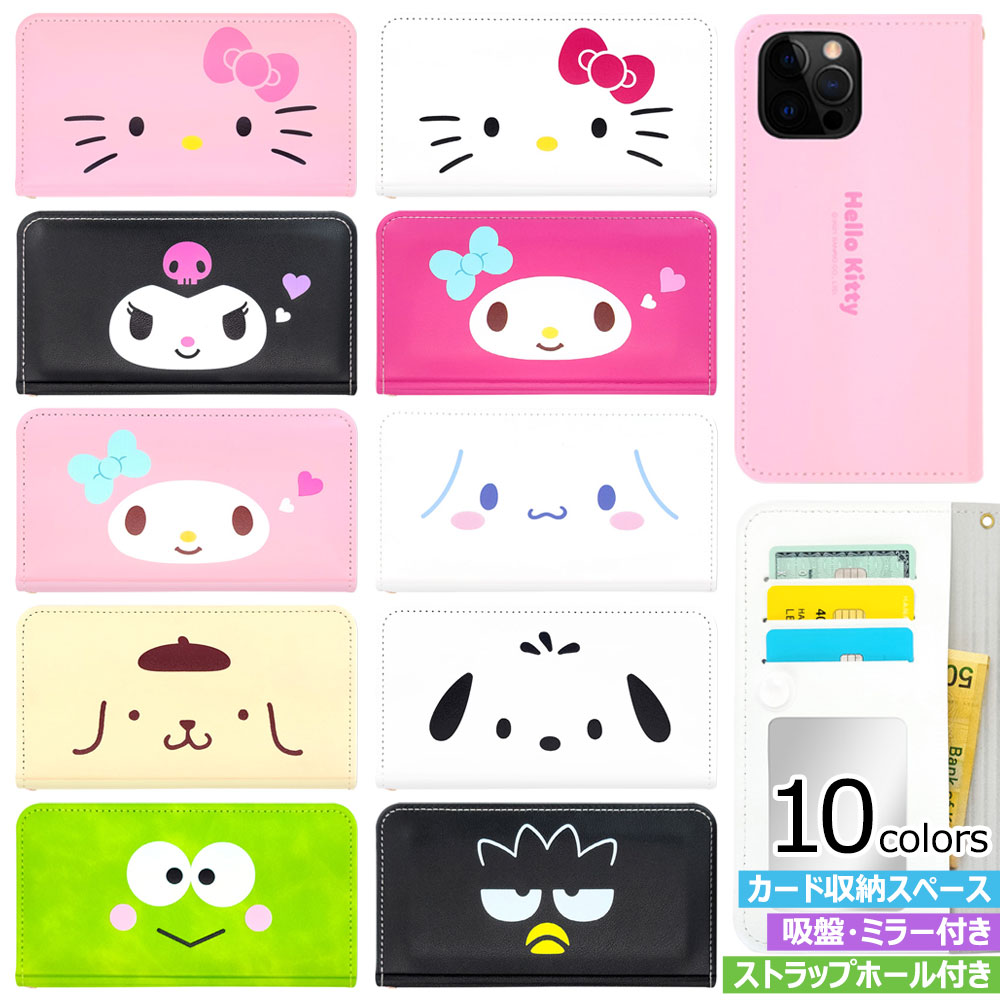 楽天市場】Sanrio Characters Point Flip サンリオ キャラクター 吸盤付き フリップ 手帳型ケース iPhone 15  Plus Pro Max 14 SE第3世代 SE3 13 mini 12 SE第2世代 SE2 11 XS XR X 8 7 6s 6 スマホ ケース