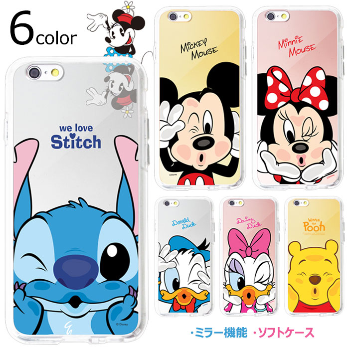 楽天市場 メール便 送料無料 Disney Chu Silicon Bumper バンパーケース アイフォン アイホン Iphonexs Iphone10s Iphonex Iphone10 Iphone8 Iphone8plus Iphone7 Iphone7plus Iphone6s Iphone6splus Iphone6 Iphone6plus ディズニー キャラクター スマホランド