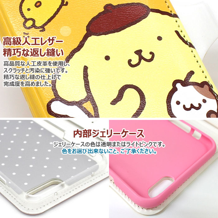 【楽天市場】pompompurin Hide Diary サンリオ キャラクター 磁石留め 手帳型ケース Iphone Se第3世代 Se3 13 Pro Max Mini 12 Se第2世代