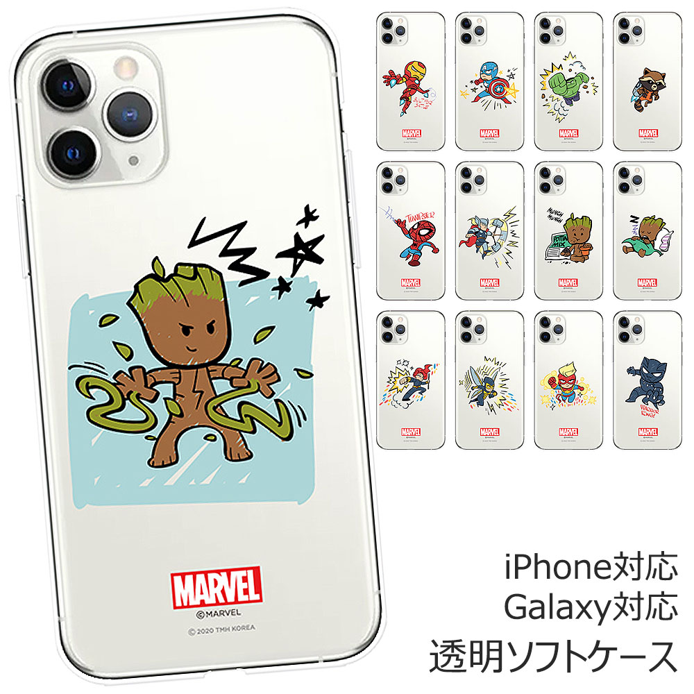 STORM MARVEL SMASH マーヴェル・スマッシュ 丨ボウリング口コミ