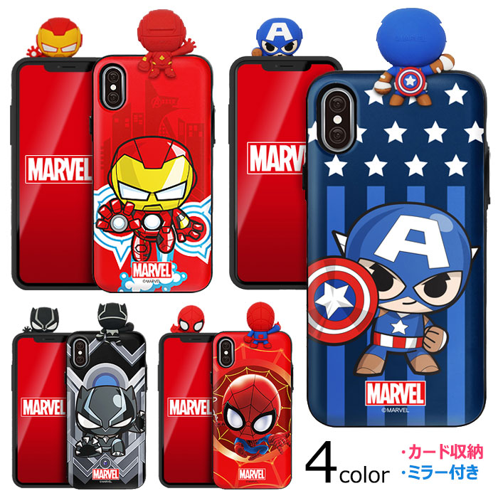 楽天市場】MARVEL AirPods (Pro) Figure Symbol Case マーベル キャラクター ソフトケース エアーポッズ 第1世代  第2世代 プロ 専用 収納 ケース カバー ホルダー付き 無線 充電 可能 キャプテン アメリカ アイアンマン スパイダーマン ブラックパンサー  マスコット ...