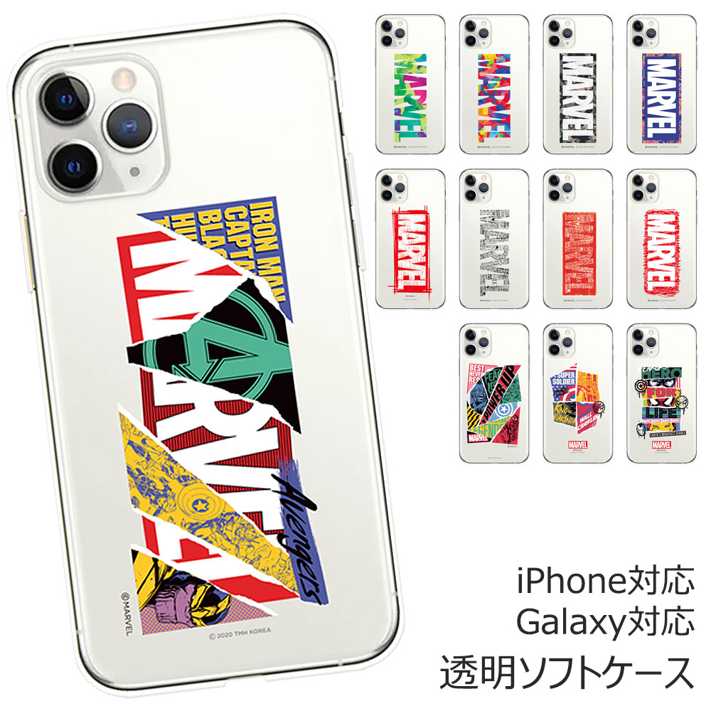 楽天市場】【並行輸入品】MARVEL Trend Logo Clear Soft