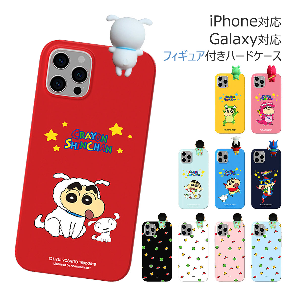 Amazon.co.jp: 52TOYS クレヨンシンチャンダイナミックシン
