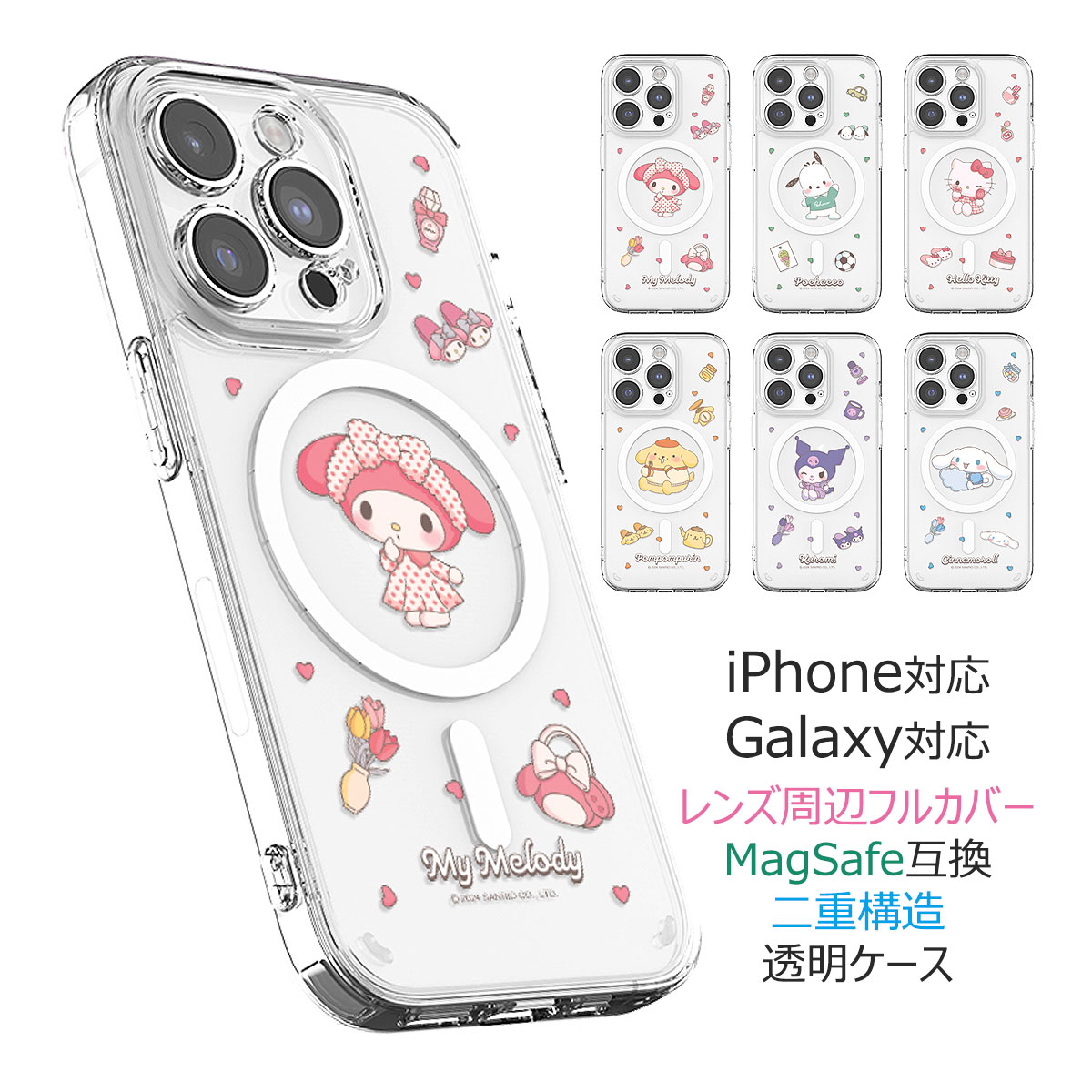 楽天市場】Sanrio Characters Golf Clear Lens Guard Magnetic