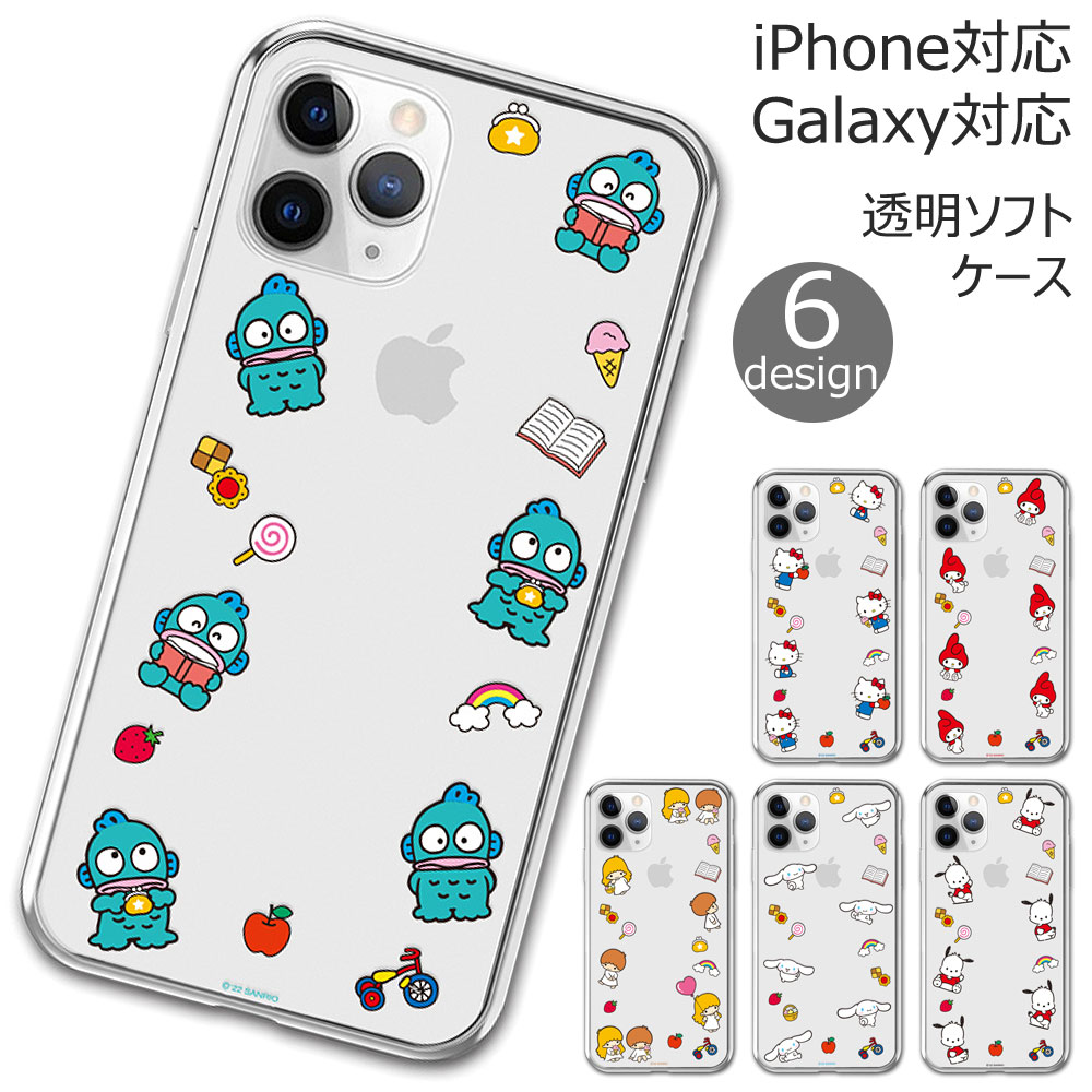 楽天市場】Sanrio Characters Weekend Clear Jelly サンリオ キャラクター ソフトケース iPhone 16  Plus Pro Max 15 14 SE第3世代 SE3 13 mini 12 SE第2世代 SE2 11 XS XR X 8 7 スマホ ケース  カバー キティ