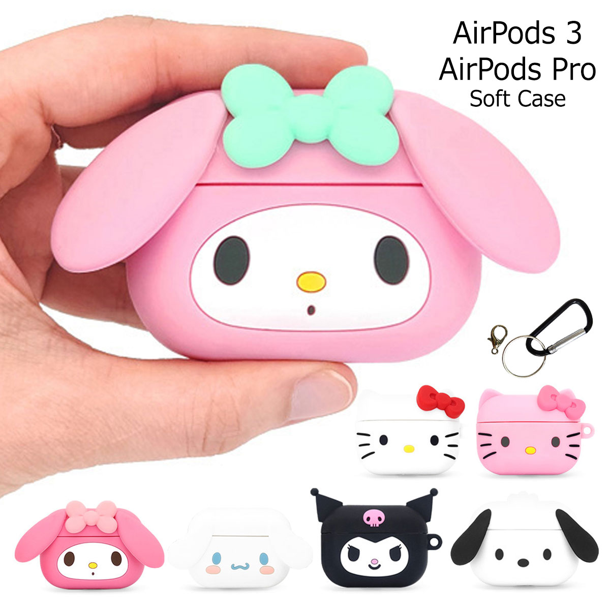 楽天市場】Disney AirPods Pro Silicone Case ディズニー キャラクター ソフトケース エアーポッズプロ 専用 収納  ケース カバー ホルダー付き 無線 充電 可能 マイク サリー フォーキー エイリアン 神様 くま プー さん スティッチ モンスターズ インク トイ  ストーリー ...