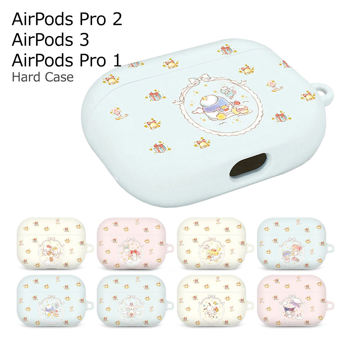 楽天市場】☆メール便 送料無料☆ Sanrio Characters AirPods Pro Hard Case ハードケース【エアーポッズプロ 専用  収納ケース ホルダー付き】無線 充電 可能 けろけろ けろっぴ クロミ ポムポム プリン ぐでたま シナモロール マイ メロ ディ キキララ  ポチャッコ バッド ...