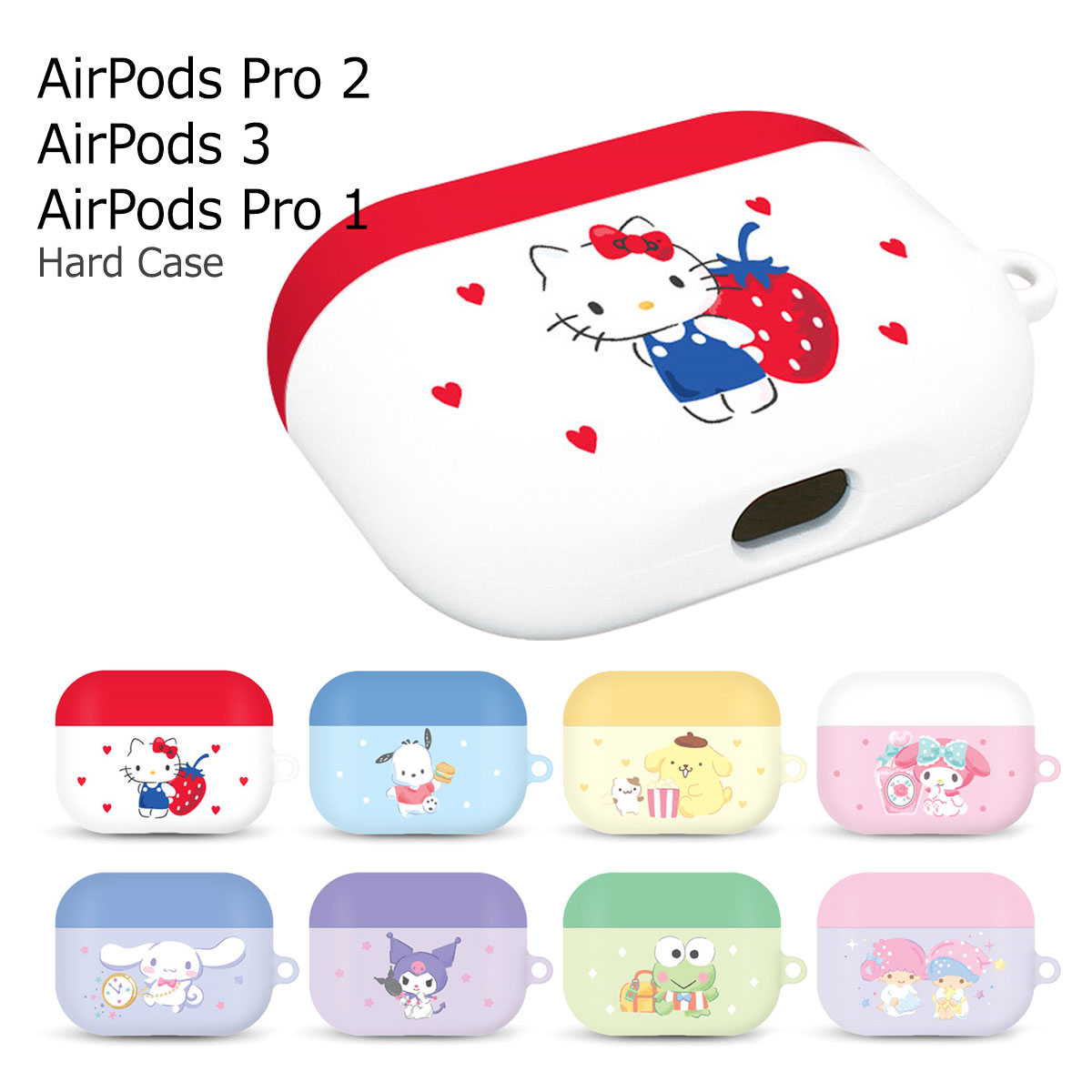 【楽天市場】Sanrio Characters Happy AirPods (Pro) Hard サンリオ