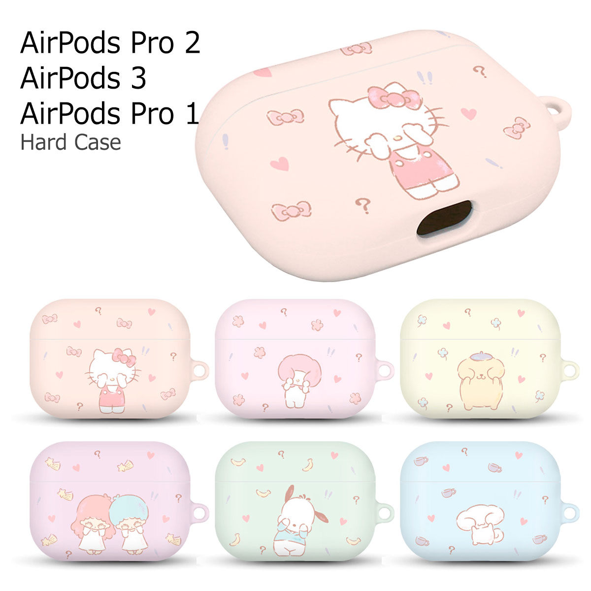 Hello Kitty AirPods エアーポッズ 収納 カバー Case ケース Silicone