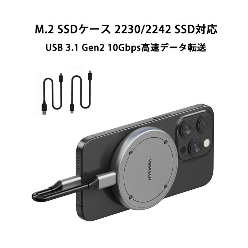 mm6-lsec 神龍 エラー版 マグネットローダー付き 裸族のクローンベース NVMe (CRCBM2NV2U32CP) - 株式会社