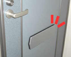 郵便受け口かばい立て くちどめ君