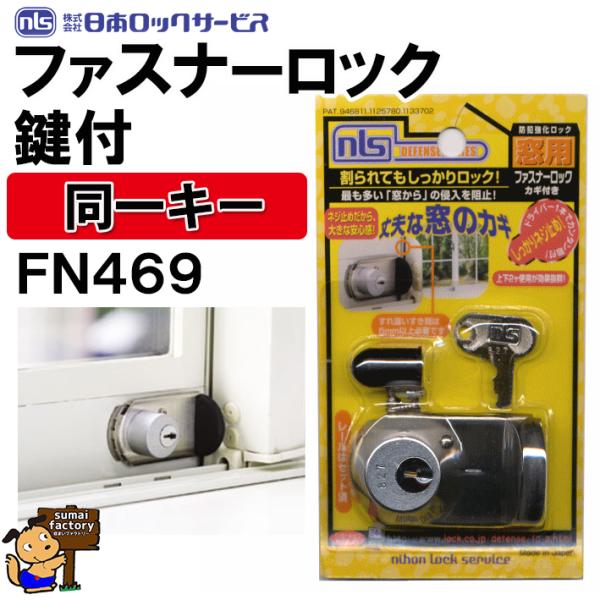 楽天市場】ファスナーロック 合鍵 メーカー純正 スペアキー 合鍵 楽天市場】ファスナーロック 合鍵 メーカー純正 スペアキー 合鍵