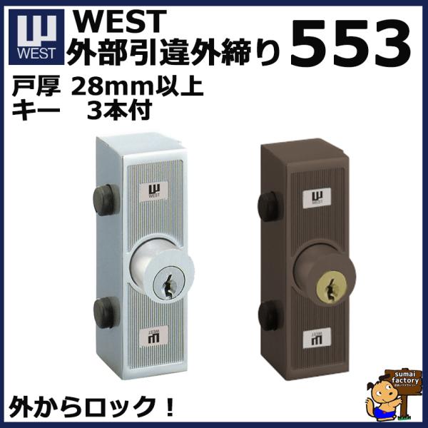 楽天市場】☆ﾎﾟｲﾝﾄUP&ｸｰﾎﾟﾝ配布☆【送料無料】 ウエスト 553