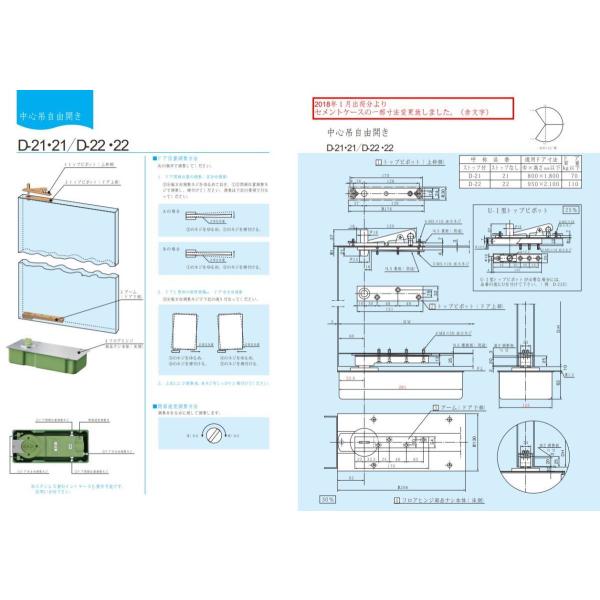 楽天市場】RYOBI 取り換え用フロアヒンジ本体 MS-303H ＃３アーム付