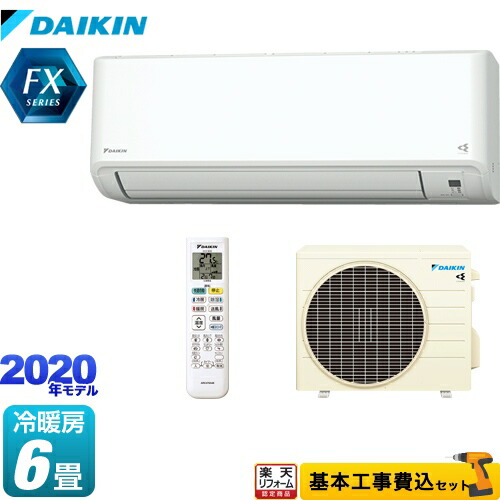 New限定品 楽天市場 楽天リフォーム認定商品 工事費込セット 商品 基本工事 S22xtfxs W ダイキン ルームエアコン 冷房 暖房 6畳程度 Fxシリーズ ホワイト 住の森楽天市場店 美しい Test Pass4partout Com New限定品 楽天市場 楽天リフォーム認定商品 工事費込セット 商品 基本工事 S22xtfxs W ダイキン ルームエアコン 冷房 暖房 6畳程度 Fxシリーズ ホワイト 住の森楽天市場店 美しい Test Pass4partout Com