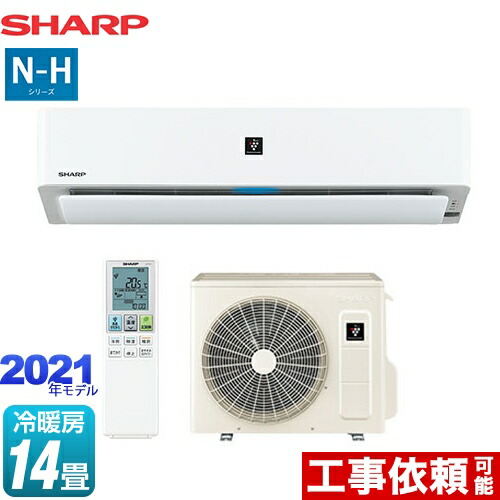 ルームエアコン ルームエアコン ルームエアコン Ay N40h2 W シャープ エアコン N Hシリーズ ホワイト系 Ay N40h2 W 送料無料 単相200v 15a コンパクト ハイグレードモデル プラズマクラスター25000搭載 コンパクト ハイグレードモデル 住の森店 冷房 暖房 14畳程度