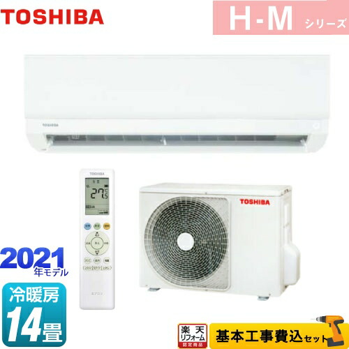 楽天リフォーム命商い物 工事費込一揃え 商品 基盤工事 Ras H401m W H Mつづき物 東芝 間エアーコンディショニング 規範理論 クーラー 煖房 14畳レベル 白人 無料 年引き請ける付き ルームエアコン Ras H401m W Pasadenasportsnow Com