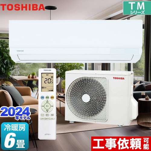 楽天市場】【在庫あり】[RAS-2214TM-W] TMシリーズ 東芝 ルーム