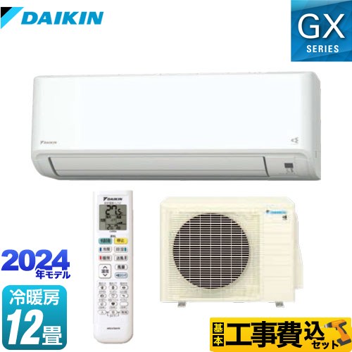 【工事費込書き割り（商いもの＋基本原理工事）】 [S364ATGS-W] GX続きもの ダイキン お座敷冷房装置 さらら除湿・水内部喨喨たる等役立つこと充実ひな形 冷房装置/暖房装置：12畳度合い 白いこと 【リフォームお墨付き商いもの】
