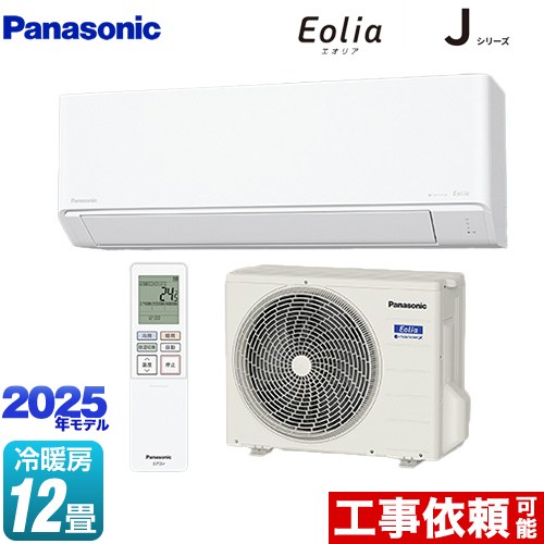 [CS-365DJ-W] Jシリーズ Eolia エオリア パナソニック ルームエアコン スタンダードモデル 冷房/暖房：12畳程度 単相100V・15A クリスタルホワイト マット調 【送料無料】