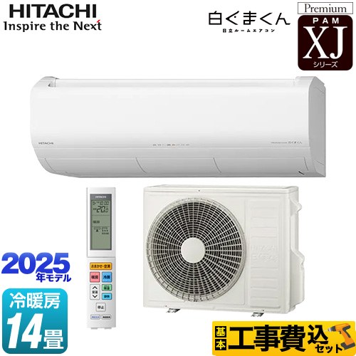 楽天市場】【工事費込セット（商品＋基本工事）】 [RAS-XJ4025D