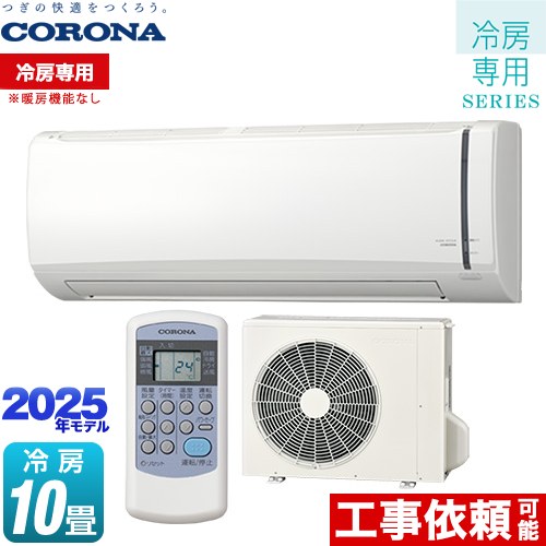 rc-v2825r-w.jpg
