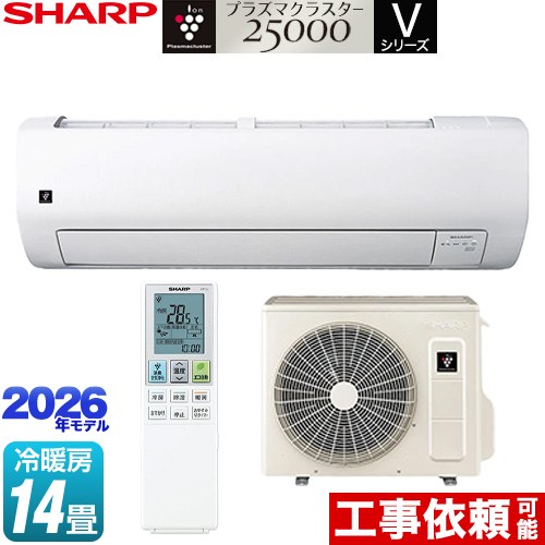 [AY-U40V-W] V続きもの 読みやすい 御部屋空調設備 室内機：高さ250粍パウダーコンパクト印字機 空調設備/暖房装置：14畳座標軸 単相100V・20A COCORO AIR積み上げる 白いこと系 【貨物輸送無料】