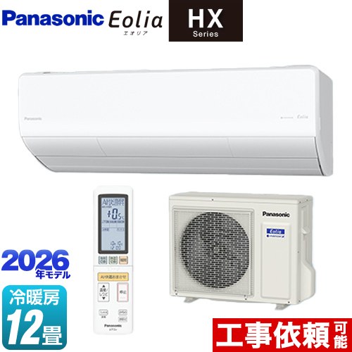 [CS-366DHX2-W] HXシリーズ Eolia エオリア パナソニック ルームエアコン ハイグレードモデル 冷房/暖房：12畳程度 2026年モデル 単相200V 20A エオリアAI クリスタルホワイト マット調 【送料無料】｜住の森店