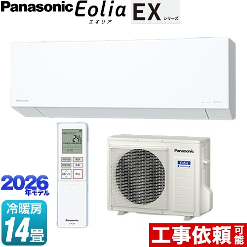 [CS-406DEX2-W] EXシリーズ Eolia エオリア パナソニック ルームエアコン 奥行きコンパクトモデル 冷房/暖房：14畳程度 単相200V・20A エオリアAI クリスタルホワイト マット調 【送料無料】
