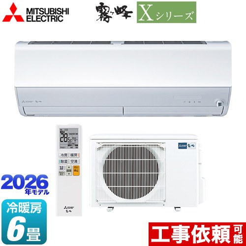 [MSZ-X2226-W] Xシリーズ　霧ヶ峰 三菱 ルームエアコン ハイスペックモデル 冷房/暖房：6畳程度 単相100V・15A ムーブアイ ピュアホワイト 【送料無料】｜住の森店