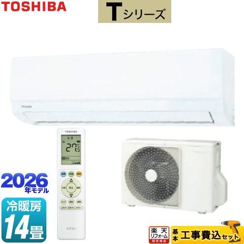 【工事費込セット（商品＋基本工事）】 [RAS-4016T-W] Tシリーズ 東芝 ルームエアコン 室内機：高さ250mmコンパクトタイプ 冷房/暖房：14畳程度 ホワイト 【リフォーム認定商品】工事費込み