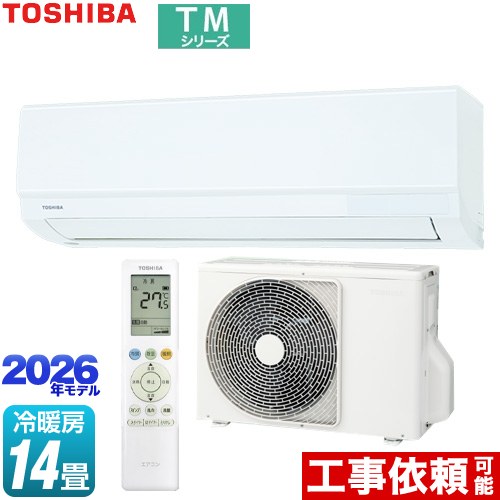 [RAS-4016TM-W] TMシリーズ 東芝 ルームエアコン 室内機：高さ250mmコンパクトタイプ 冷房/暖房：14畳程度 単相100V・20A ホワイト 【送料無料】｜住の森店