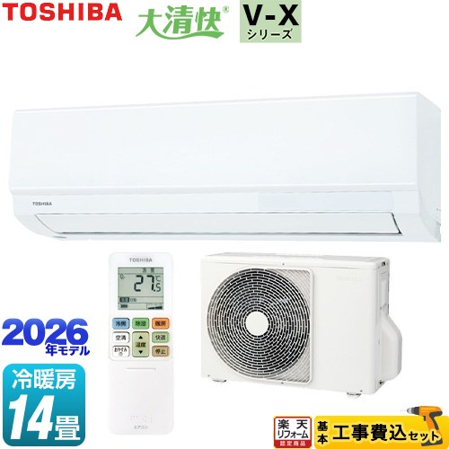 【工事費込セット（商品＋基本工事）】 [RAS-V401X-W] 大清快 V-Xシリーズ 東芝 ルームエアコン 室内機：高さ250mmコンパクトタイプ 冷房/暖房：14畳程度 ホワイト 【リフォーム認定商品】工事費込み