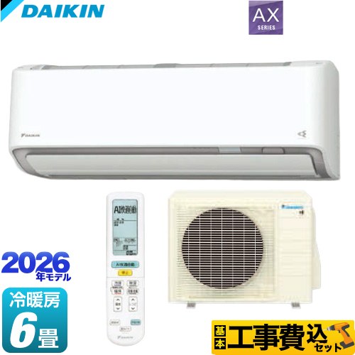 【工事費込仕掛ける（商いもの＋基本理念工事）】 [S226ATAS-W] AX続きもの ダイキン 御部屋空調設備 空調設備/暖房装置：6畳座標軸 白いこと 【リフォーム御墨付き商いもの】