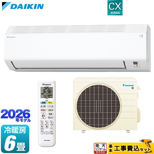 【工事費込セット（商品＋基本工事）】 [S226ATCS-W] CXシリーズ ダイキン ルームエアコン 室内機：高さ250mmコンパクトタイプ 冷房/暖房：6畳程度 ホワイト 【リフォーム認定商品】工事費込み