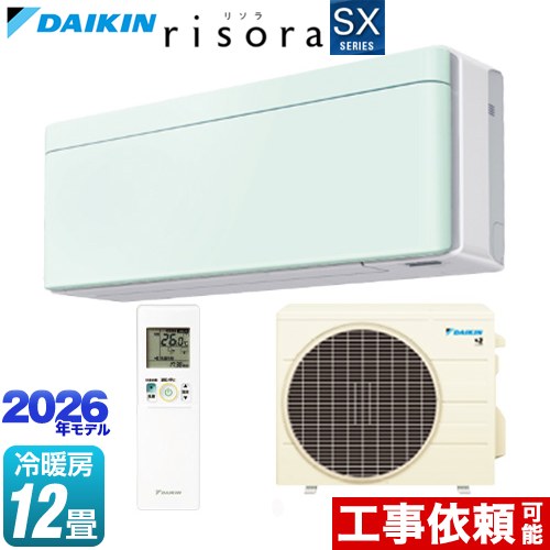 [S366ATSS-G] risora リソラ SXシリーズ ダイキン ルームエアコン スタイリッシュエアコン 冷房/暖房：12畳程度 単相100V・20A 人・床温度センサー パネル：ミントグリーン 本体色：ホワイトタイプ 【送料無料】｜住の森店