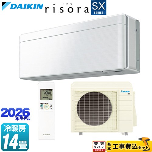 【工事費込仕掛ける（商いもの＋基本理念工事）】 [S406ATSP-F] risora リソラ SX続きもの ダイキン 御部屋空調設備 スタイリッシュエアコン 空調設備/暖房装置：14畳座標軸 ダイアログボックス：ファブリックホワイト 本体色：白いこと印字機 【リフォーム御墨付き商いもの】工事費込み