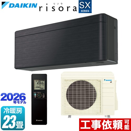 [S716ATSP-K] risora リソラ SXシリーズ ダイキン ルームエアコン スタイリッシュエアコン 冷房/暖房：23畳程度 単相200V・20A 人・床温度センサー パネル：ブラックウッド 本体色：ダークグレータイプ 【送料無料】｜住の森店