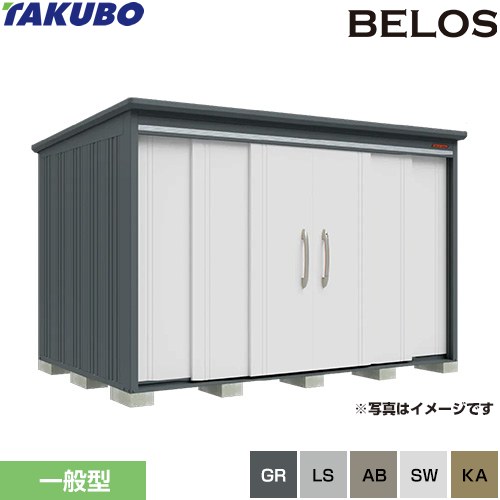 [B-3322] BELOS B-series タクボ 物置 背面棚タイプ 扉タイプ：両引き 標準屋根 一般型 【送料無料】【大型重量品につき特別配送】【代引不可】｜住の森店